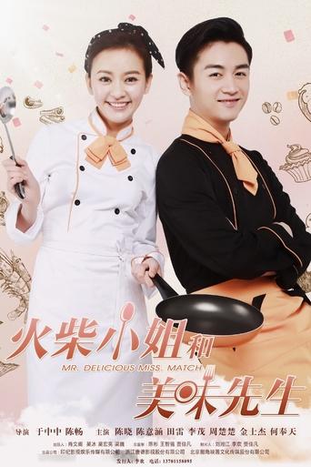 Poster of Mr. Delicious Miss. Match