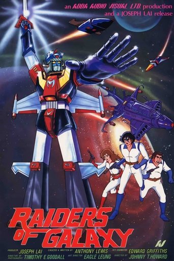 Poster of Raiders of Galaxy