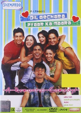 Poster of Dil Bechara Pyaar Ka Maara