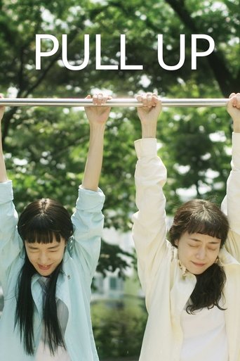 Poster of Pull Up