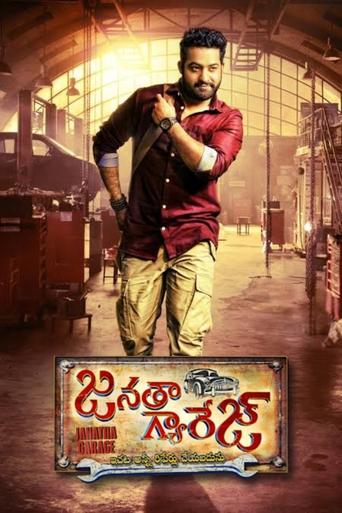 Poster of Janatha Garage