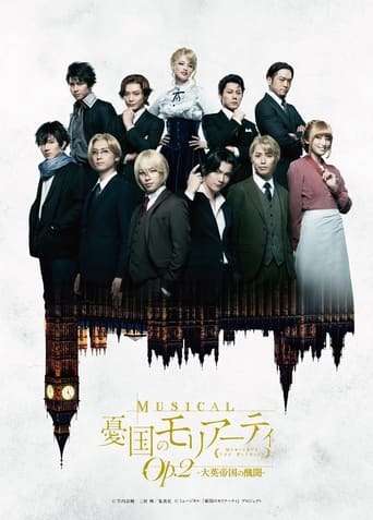 Poster of Musical "Moriarty the Patriot" Op.2 - A Scandal In British Empire -