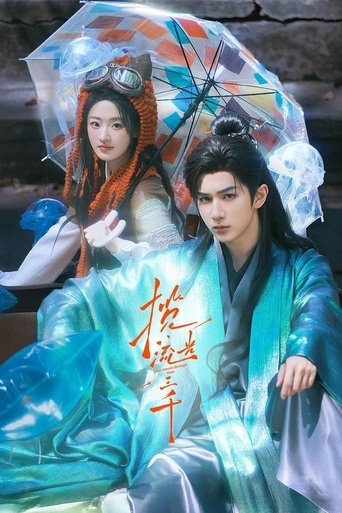 Poster of Love Travels Through Time