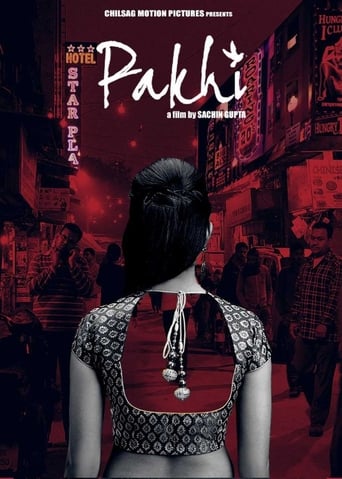 Poster of Pakhi