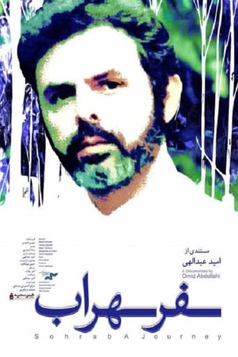 Poster of Sohrab, A Journey