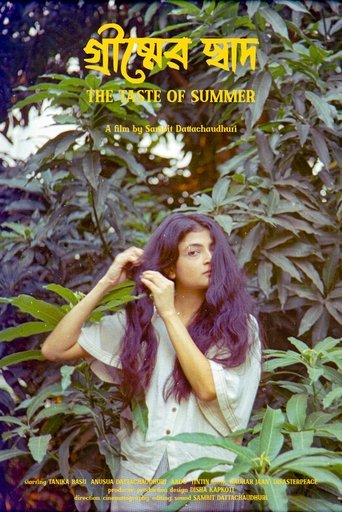 Poster of The Taste of Summer