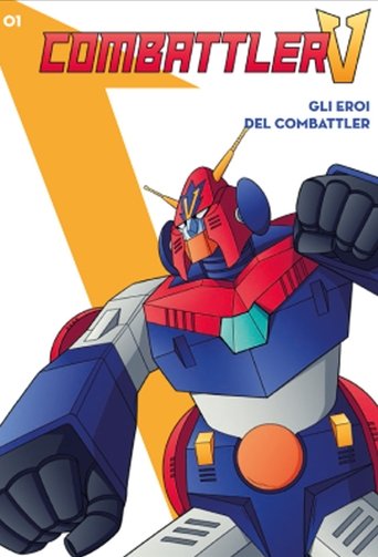 Portrait for Combattler V - Season 1