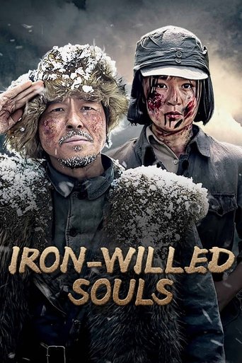 Poster of Iron-willed Souls