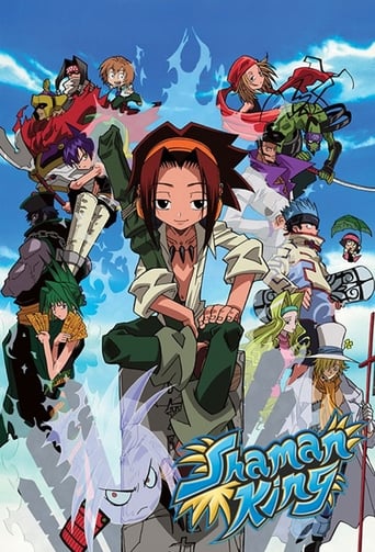 Poster of Shaman King