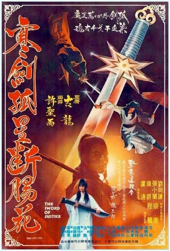 Poster of The Sword of Justice