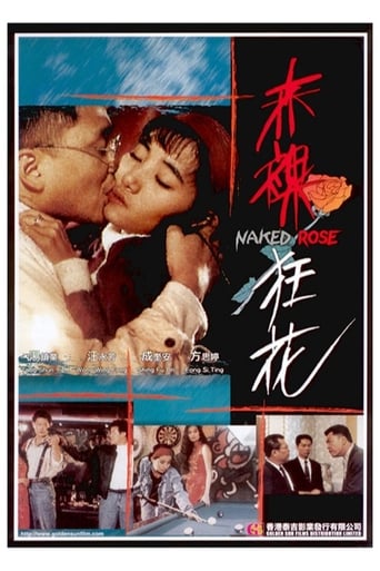 Poster of Naked Rose