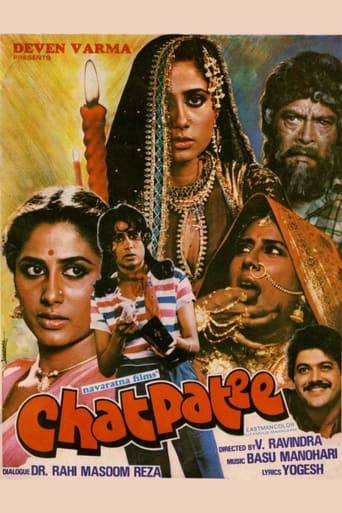 Poster of Chatpati