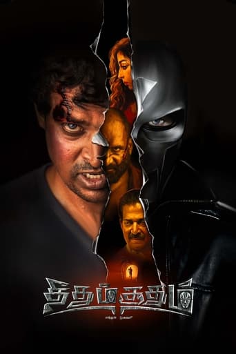 Poster of Theedhum Soodhum Endhan Mugavari