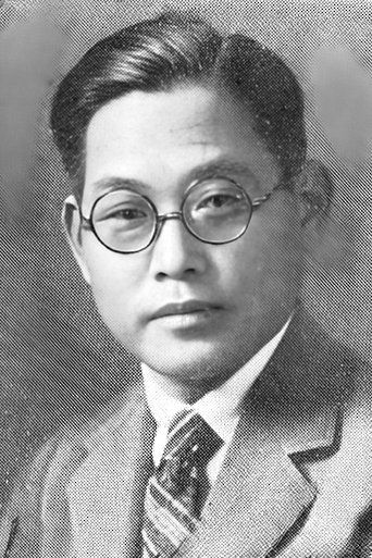Portrait of Henry Kotani