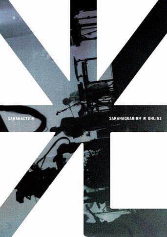 Poster of SAKANAQUARIUM HIKARI ONLINE