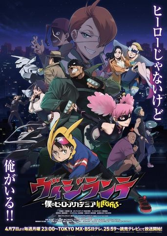 Poster of My Hero Academia: Vigilantes