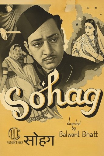 Poster of Sohag