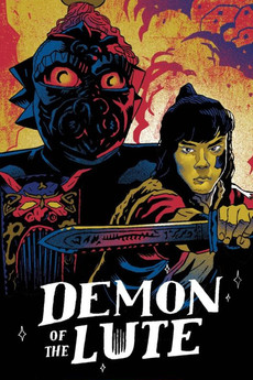 Poster of Demon of the Lute