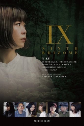 Ninth Rhizome Poster of Ninth Rhizome