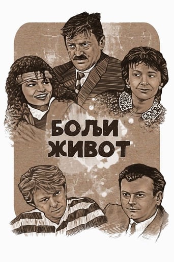 Poster of Better Life