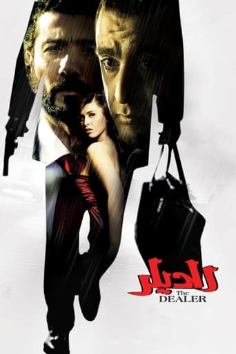 Poster of The Dealer