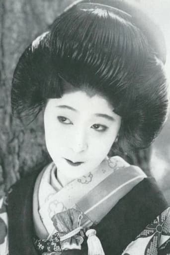 Portrait of Umeko Sakuragi