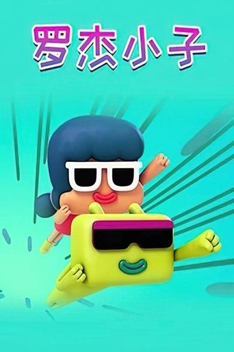 Poster of Roger