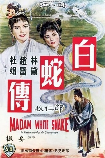 Poster of Madam White Snake