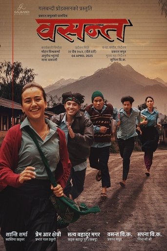 Poster of Basanta