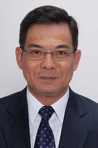 Portrait of Joseph Lee Kwok-Lun