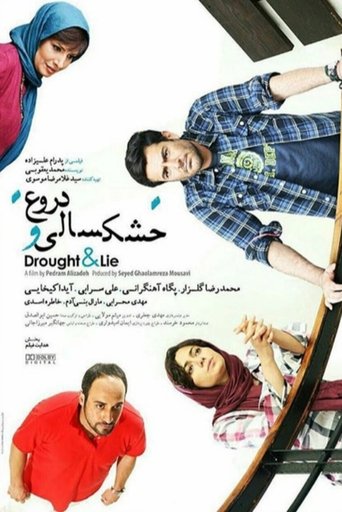 Poster of Drought and Lies