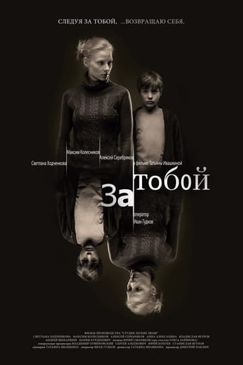 Poster of Za toboy