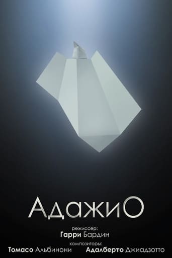 Poster of Adagio