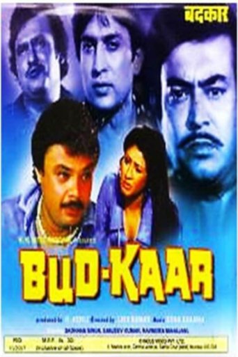 Badkaar Poster of Badkaar