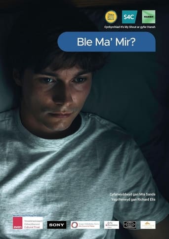 Poster of Ble Ma' Mir?