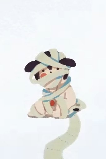 Poster of Docook