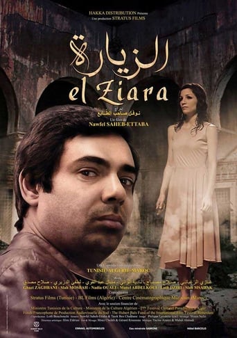 Poster of El Ziara