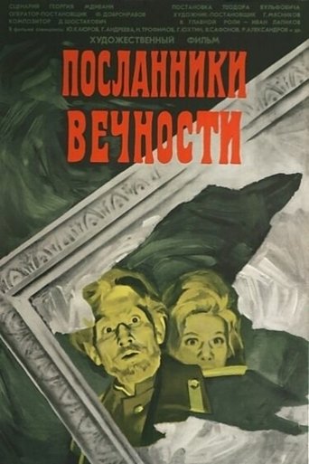 Poster of Messengers of Eternity