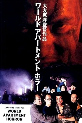 Poster of World Apartment Horror