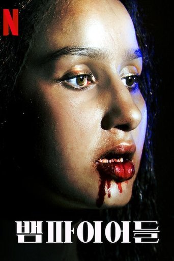Portrait for Vampires - Season 1