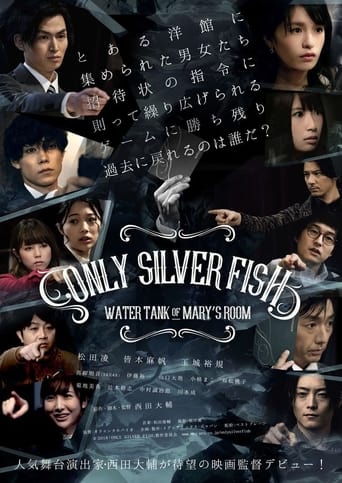 Poster of ONLY SILVER FISH