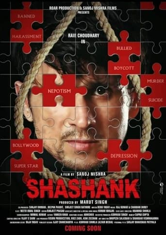 Poster of Shashank