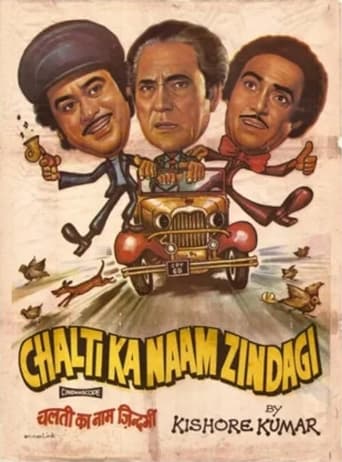 Poster of Chalti Ka Naam Zindagi