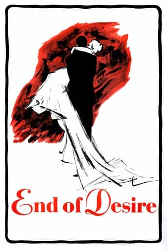 Poster of End of Desire