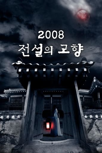 Poster of Korean Ghost Stories