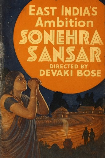 Poster of Sunehra Sansar