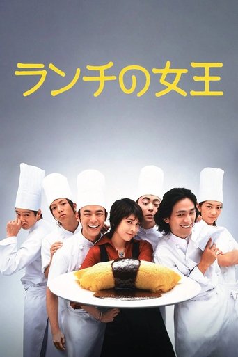 Portrait for Lunch Queen - Season 1