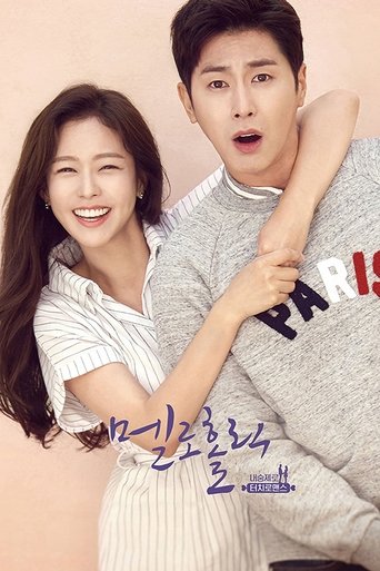 Portrait for Meloholic - Season 1