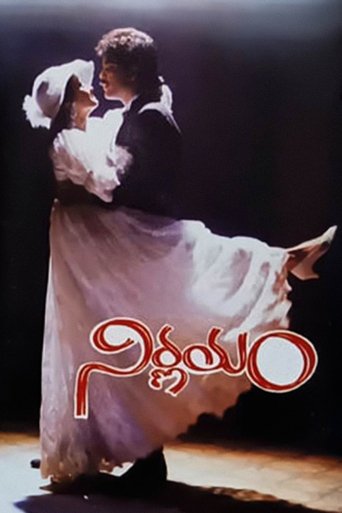 Poster of Nirnayam