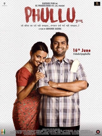 Poster of Phullu